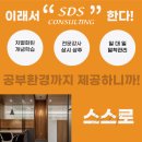 분당고등학교 내 이미지