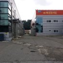 옥계2공단로2-29 이미지