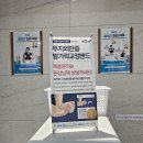 더바른정형외과의원 | 천안 두정바른정형외과의원 전문의 진료와 비수술 치료 이야기