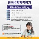 포항남구소마사고력수학