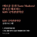 진경, 춤추는 사람들 이미지