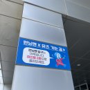 런닝맨 | 강릉 실내 놀거리 추천/ 강릉 런닝맨 방문 후기