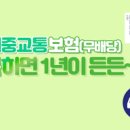 농협생명보험(주) 이미지
