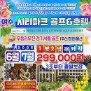 시티파크호텔 이미지