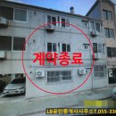 서부주공공인중개사사무소 이미지