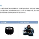 삼성솔루텍(주) 티스토리