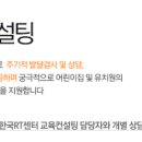 부천따복어린이집 이미지