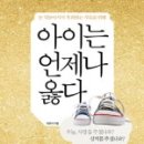 더 아이 이미지