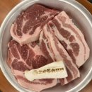 효자동솥뚜껑 잠실새내점 이미지