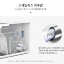 매직정수기 네이버블로그
