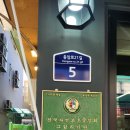 불백고수 | 새절역 응암역 사이 숨은 고수! 방송이 보증하는 연남동돼지불백 솔직 후기