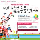 전주여행사랑 이미지
