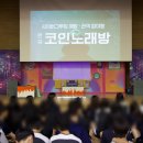 하랑중학교