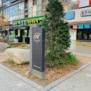 아리스타타 | 발산 미용실 아리스타타헤어 헤어 클리닉 받은 후기!