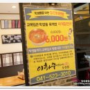 이화수전통육개장두정점 이미지