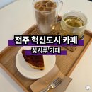 떡카페 꽃시루 이미지