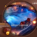 초콜릿스파펜션