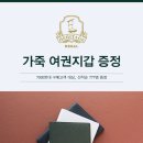 헤리티지몰