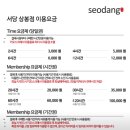 서당 상봉점 이미지