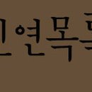 학교앞다방 이미지