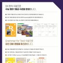 위례푸른삼성영어학원