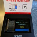 (주)프라임에프 | 송도 베이커리율교 솔직후기 주차 웨이팅 보관 택배