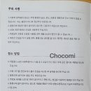 이엠케이 이미지