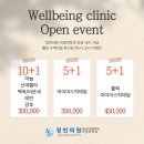 정빈의원 이미지