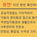 진주갈릴리교회 이미지