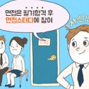 합격고시원 - 천안시 동남구 문암로 140 | 합격고시원