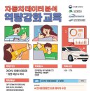 강화자동차 이미지