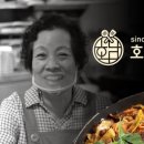 신림동명물순대 이미지