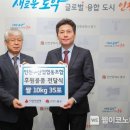 인천수산업협동조합 - 7356 | 인천수산업협동조합