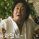 용두동 쭈꾸미 이미지
