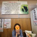 유진흑염소 이미지