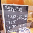 림벅와플양평동점 이미지