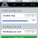 토탈당구장 이미지