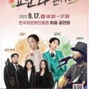 효엘
