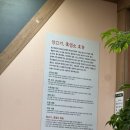 대교웰빙음식카페 | 안양 대교웰빙음식카페, 흑염소 전골로 몸보신하는 흑염소 맛집