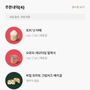 안녕;베이글