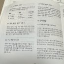 WMF 퓨전테크 미네랄 냄비 세트(사용설명서 및 세척 방법)