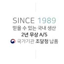 (주)가야환경 네이버블로그