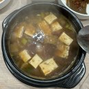 표선 맛집 제주삼겹살을 옥돌에 구워먹는 제주옥돌촌(찐찐찐 추천!)