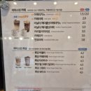 아마스빈배곧