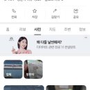 인지온누리약국 이미지