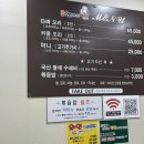 비타민하우스 용인.영통지사 | 용인 타짜 오리하우스 | 기흥과 영통 근처 오리불고기 맛집