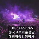 대림역중앙행정사 이미지