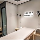 아나덴슈가링왁싱울산삼산점 이미지