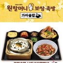 가마유통 동행미디어 시대
