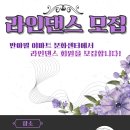 라인댄스 중급 이미지
